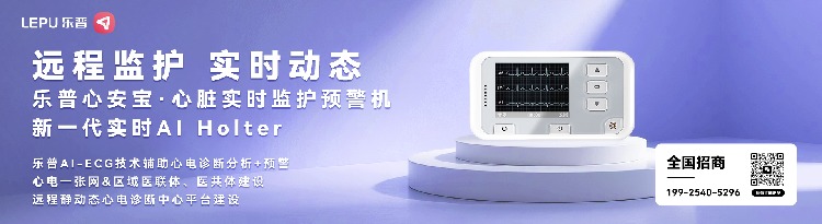 心安宝