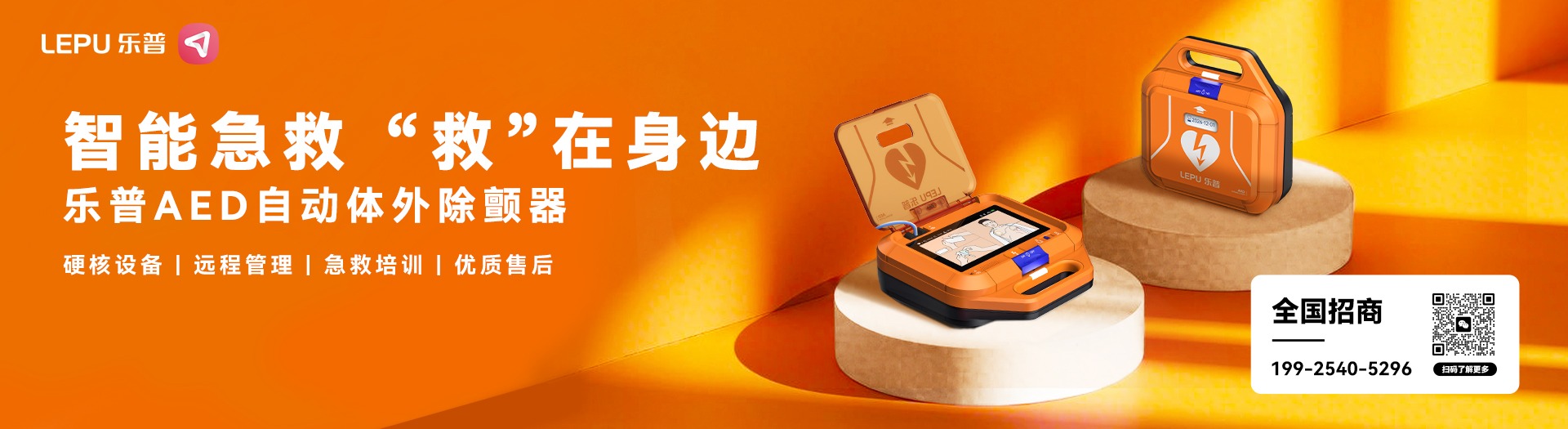 AED