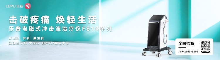 冲击波